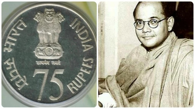 Government of India to introduce ₹75 coin Government of India to introduce ₹75 coin