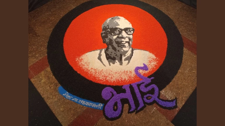 पुलोत्सवात अनुभवा नाविन्यपूर्ण रांगोळींचा अविष्कार पुलोत्सवात अनुभवा नाविन्यपूर्ण रांगोळींचा अविष्कार