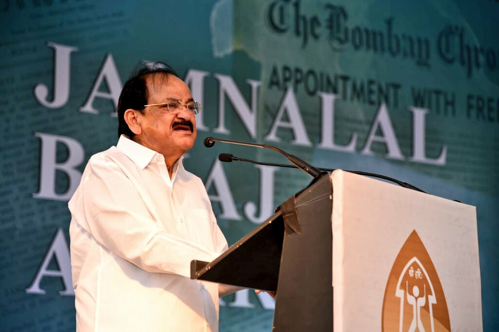 अगर सभी लोग अपना अपना काम करें तो वही सच्ची देशभक्ति - उपराष्ट्रपति वेंकैया नायडू