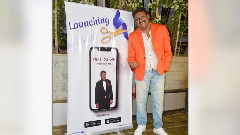 आता एक क्लिकवर भेटणार विजय पाटकर आता एक क्लिकवर भेटणार विजय पाटकर