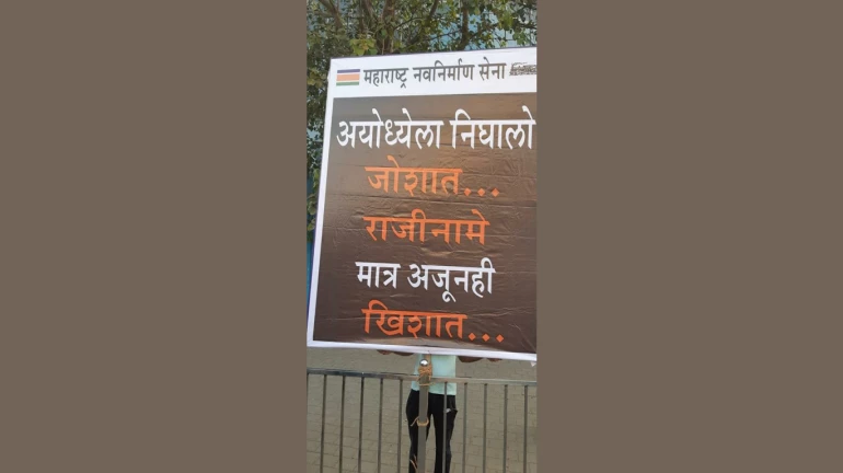 Why is Shiv Sena still in alliance with BJP? MNS attacks Shiv Sena Why is Shiv Sena still in alliance with BJP? MNS attacks Shiv Sena