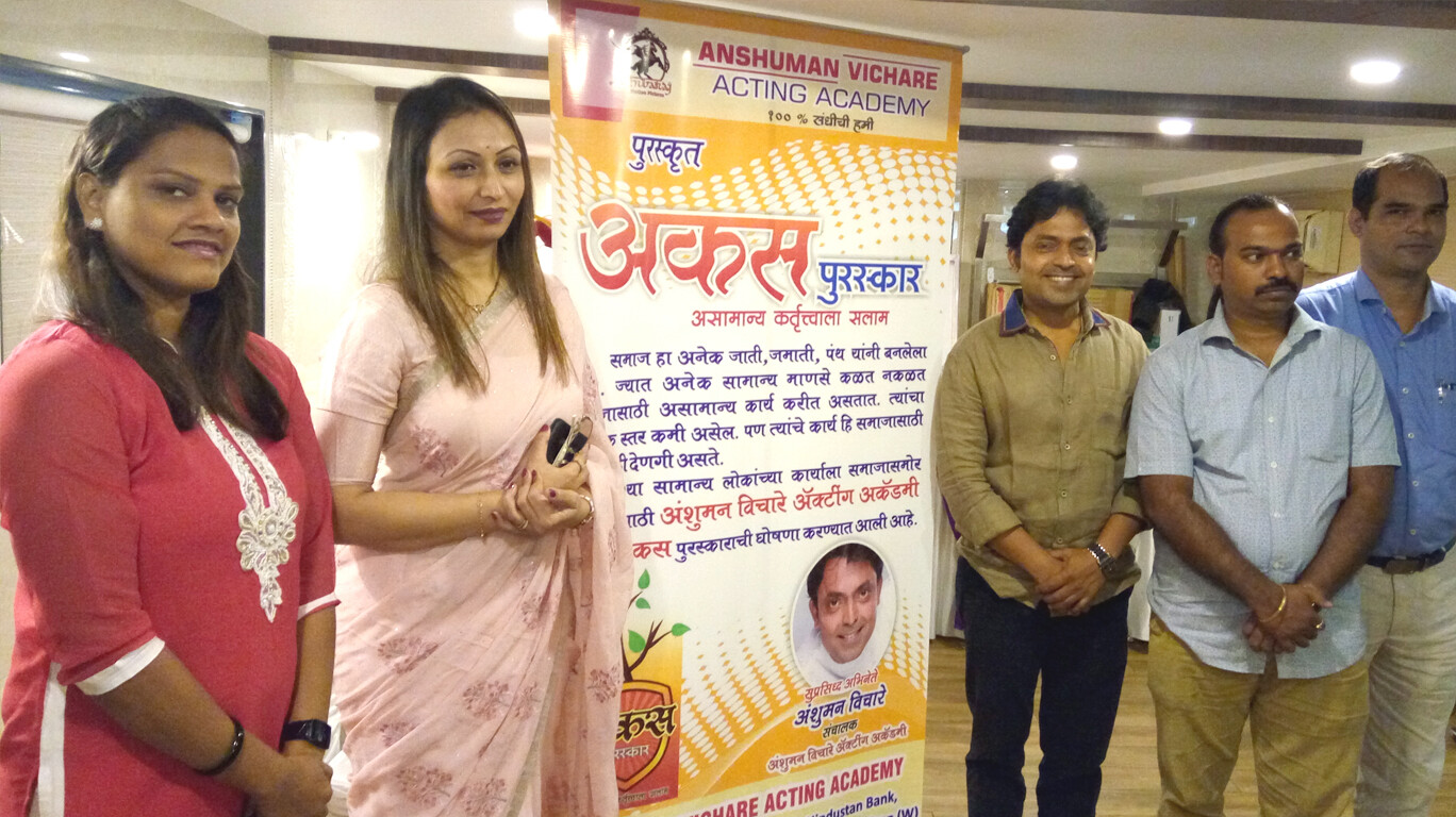 असामान्य कर्तृत्वाला अंशुमनचा सलाम; 'अकस' पुरस्काराची घोषणा