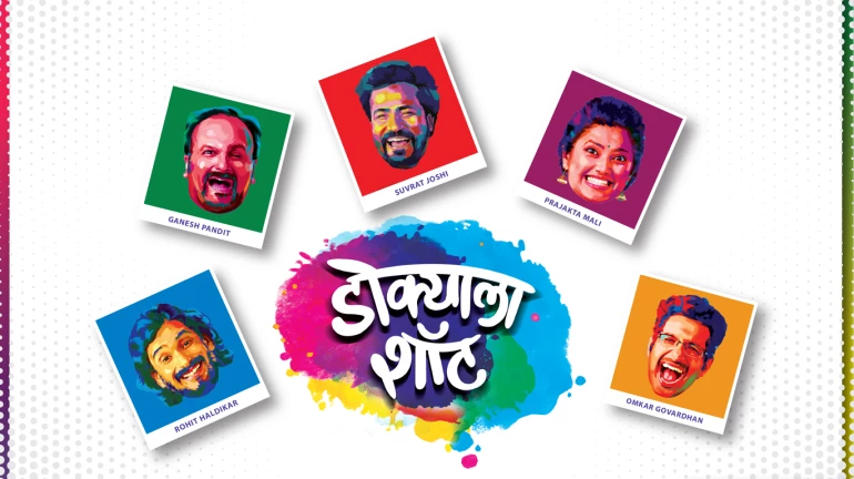 उत्तुंग ठाकूरचा 'डोक्याला शॉट' ! उत्तुंग ठाकूरचा 'डोक्याला शॉट' !