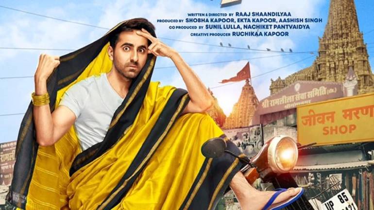 साड़ी पहने नजर आए आयुष्मान खुराना, ‘ड्रीम-गर्ल’ का पहला पोस्टर हुआ रिलीज साड़ी पहने नजर आए आयुष्मान खुराना, ‘ड्रीम-गर्ल’ का पहला पोस्टर हुआ रिलीज