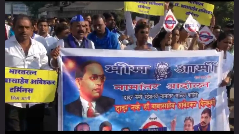 दादर रेलवे टर्मिनस का नाम बदलने की मांग , भीम आर्मी ने लगाया स्टीकर दादर रेलवे टर्मिनस का नाम बदलने की मांग , भीम आर्मी ने लगाया स्टीकर