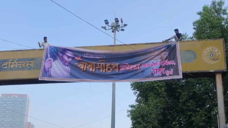 Bhim Army warns of protest outside CM house; Demands Dadar station to be renamed Bhim Army warns of protest outside CM house; Demands Dadar station to be renamed