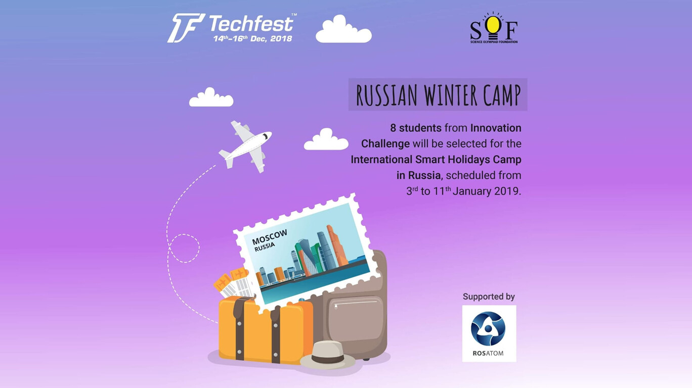 १४ ते १६ डिसेंबर दरम्यान रंगणार आयआयटीचा टेकफेस्ट