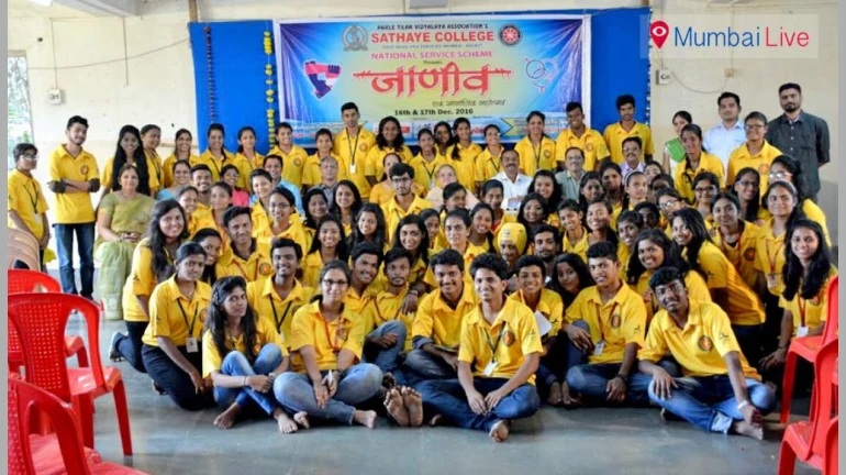 जाणीव महोत्सवासाठी साठ्ये कॉलेज सज्ज जाणीव महोत्सवासाठी साठ्ये कॉलेज सज्ज