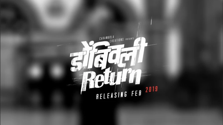 संदिप कुलकर्णी निर्मात्याच्या भूमिकेत संदिप कुलकर्णी निर्मात्याच्या भूमिकेत