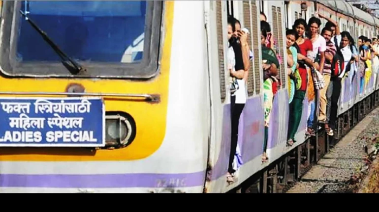 पहिली 'लेडीज स्पेशल' ट्रेन धावली मुंबईत