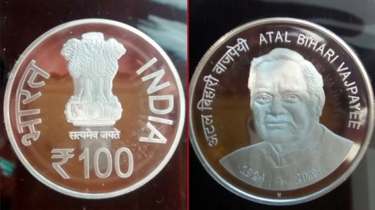 पूर्व प्रधानमंत्री अटल बिहारी वाजपेयी की याद में 100 रुपये का स्मारक सिक्का जारी पूर्व प्रधानमंत्री अटल बिहारी वाजपेयी की याद में 100 रुपये का स्मारक सिक्का जारी