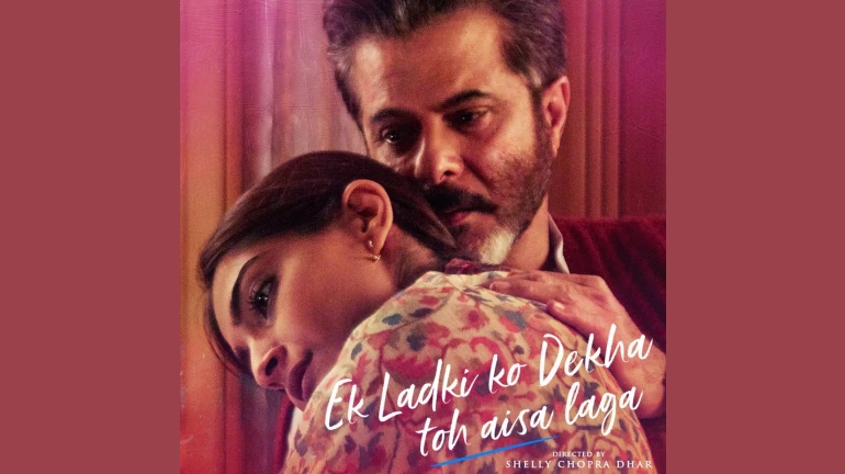 ‘एक लड़की को देखा तो ऐसा लगा’ का ट्रेलर इस दिन होगा रिलीज, फर्स्ट लुक आया सामने ‘एक लड़की को देखा तो ऐसा लगा’ का ट्रेलर इस दिन होगा रिलीज, फर्स्ट लुक आया सामने