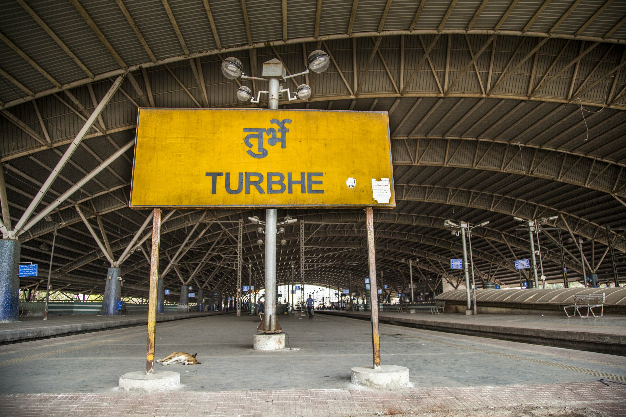 तुर्भे स्थानकावर महिलेसमोर हस्तमैथुन