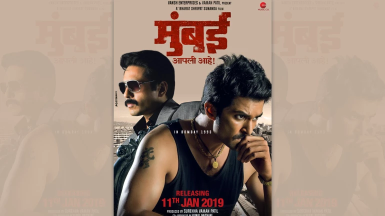 चाॅकलेट बाॅय बनला अंडरवर्ल्ड डॉन चाॅकलेट बाॅय बनला अंडरवर्ल्ड डॉन