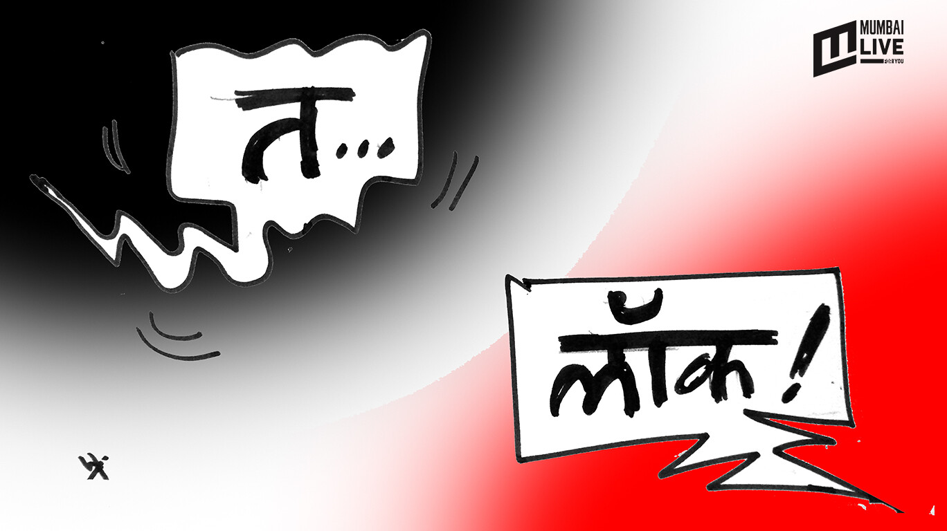 तलाकला तलाक