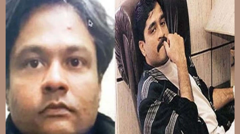 दाउद के भतीजे सोहैल कासकर के प्रत्यर्पण की संभावना बढ़ी दाउद के भतीजे सोहैल कासकर के प्रत्यर्पण की संभावना बढ़ी