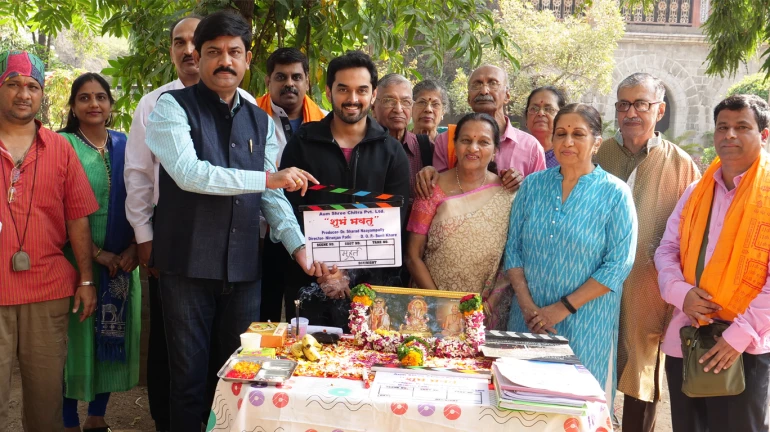 संस्कृती-परंपरेचं महत्त्व सांगणार सौरभचा 'शुभं भवतु'! संस्कृती-परंपरेचं महत्त्व सांगणार सौरभचा 'शुभं भवतु'!