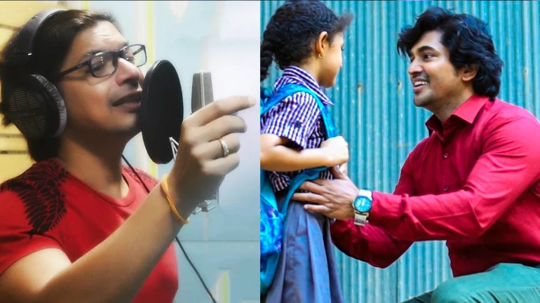 वडील-मुलीच्या नात्याचं ‘शान’दार गीत! वडील-मुलीच्या नात्याचं ‘शान’दार गीत!