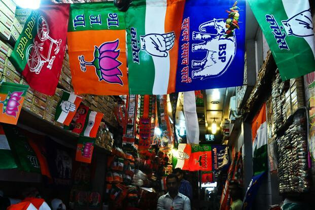 मुंबई:  छोटी राजनीतिक पार्टियां अब छोटी नहीं