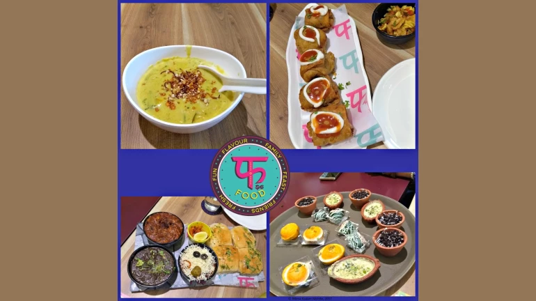 फ से फूड... फ से फूड...