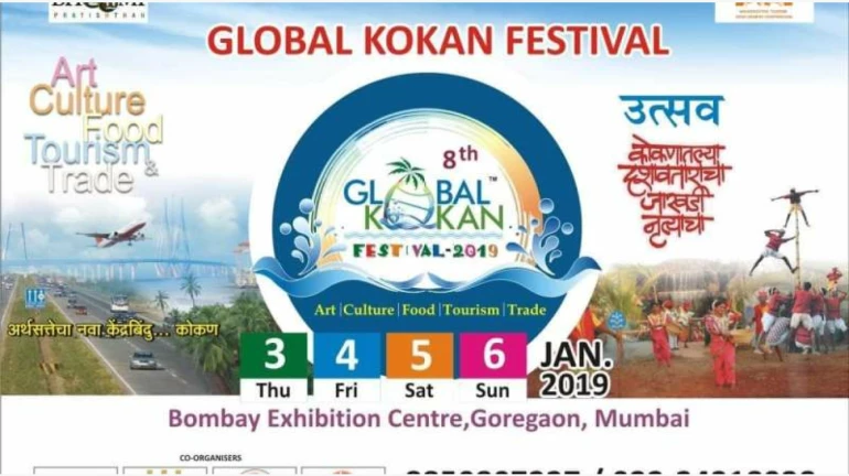 कोकण महोत्सव : कला, संस्कृती आणि खाद्य परंपरेचा खजिना कोकण महोत्सव : कला, संस्कृती आणि खाद्य परंपरेचा खजिना