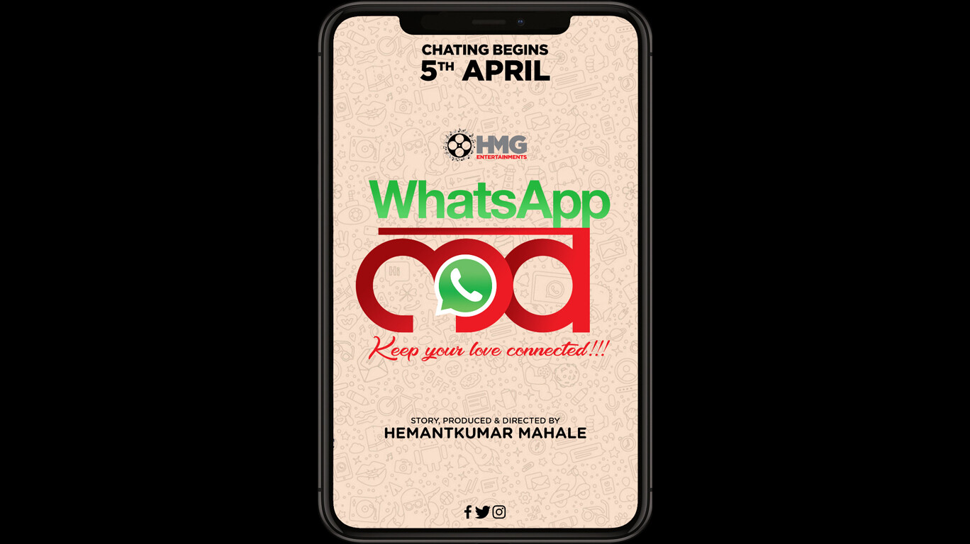 मोबाइल प्रेमींचं लक्ष वेधणार ‘व्हॉट्सॲप लव’!