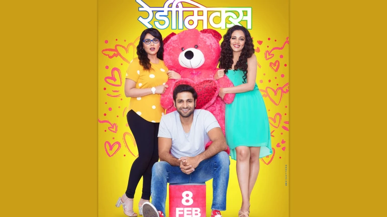 कॅाम्प्लिकेटेड ट्राएंगल लव्ह स्टोरी 'रेडीमिक्स' कॅाम्प्लिकेटेड ट्राएंगल लव्ह स्टोरी 'रेडीमिक्स'