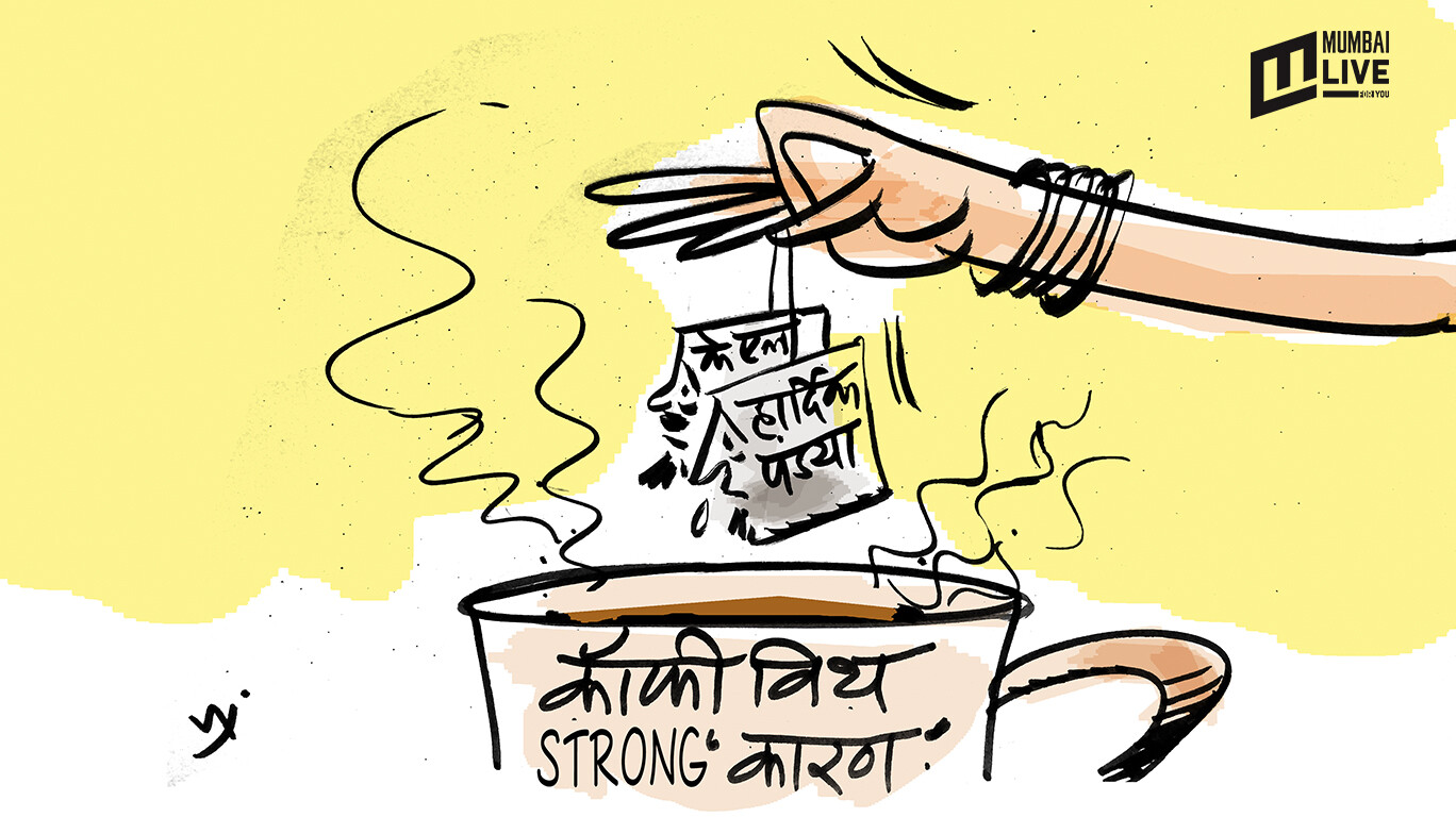 कॉफी विथ स्ट्राँग 'कारण'