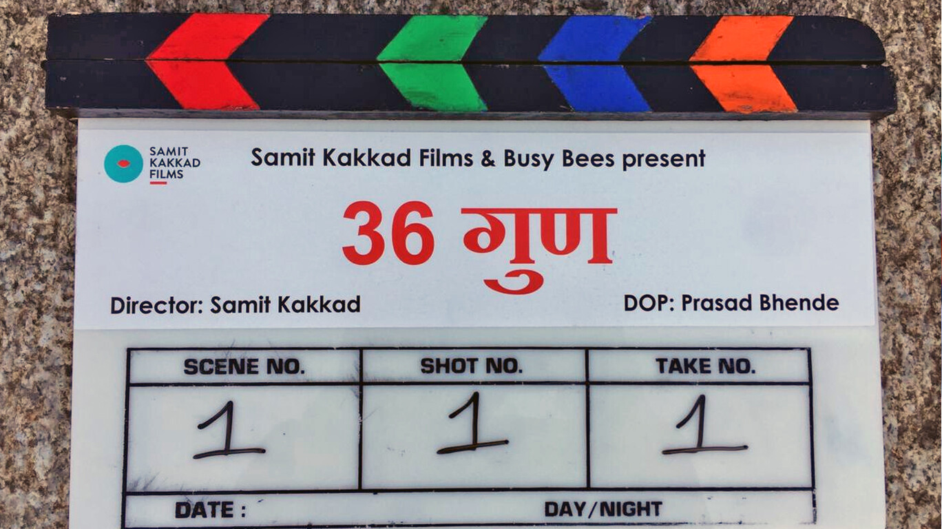 समीतने जुळवले ’३६ गुण’