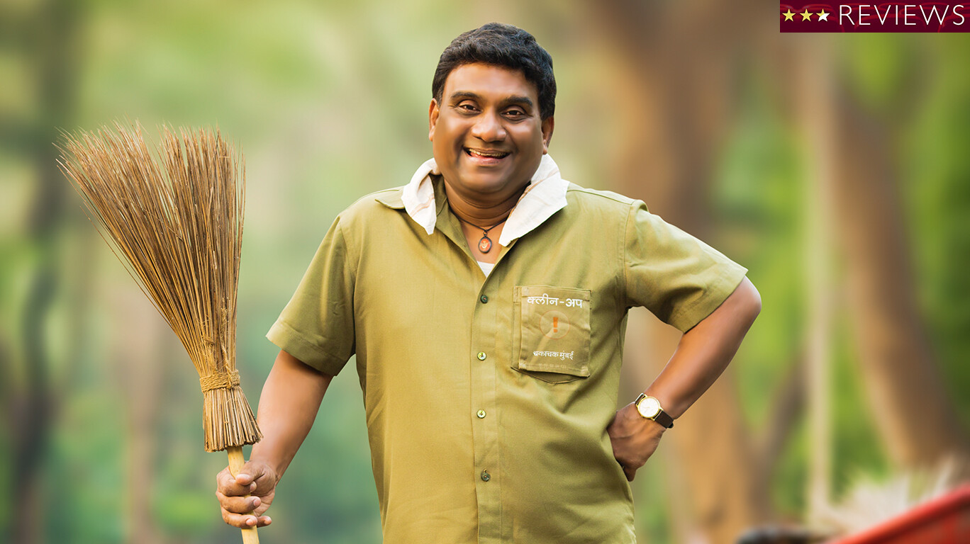 Movie Review : सर्वसामान्यांच्या स्वप्नांचा स्वप्नवत प्रवास