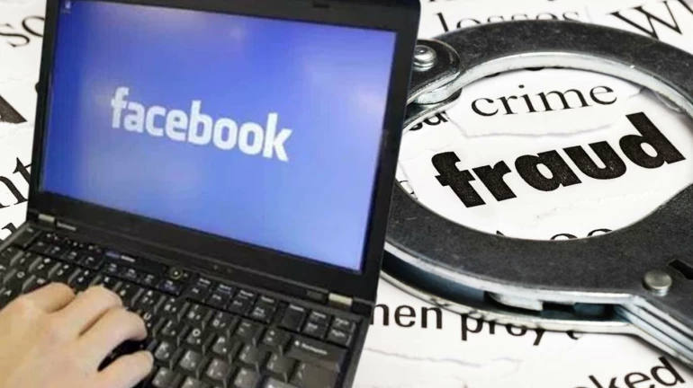 फेसबुकिया फ्रेंड ने महिला टीचर से ठगे 68 हजार, शिकायत हुई दर्ज
