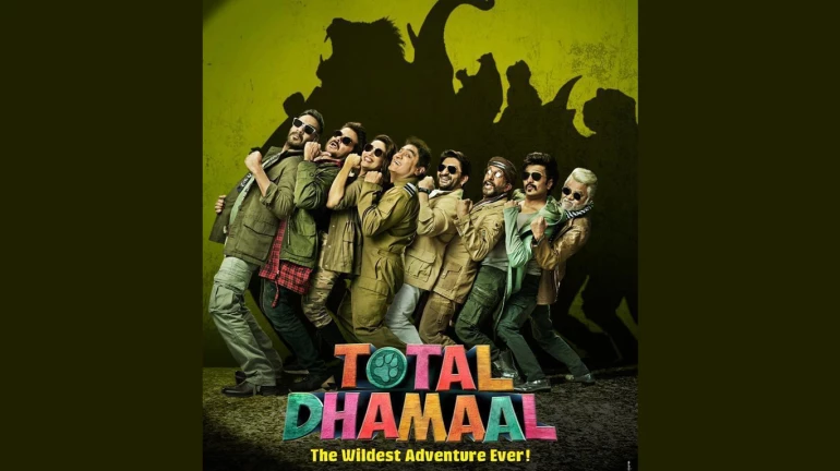 ‘टोटल धमाल’ ला २२ फेब्रुवारीचा मुहूर्त ‘टोटल धमाल’ ला २२ फेब्रुवारीचा मुहूर्त