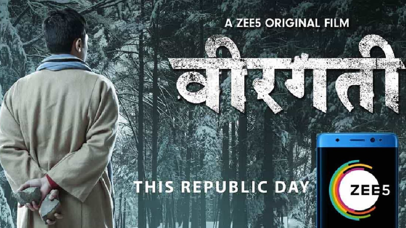 Zee5 announces the next original film 'Veergati'