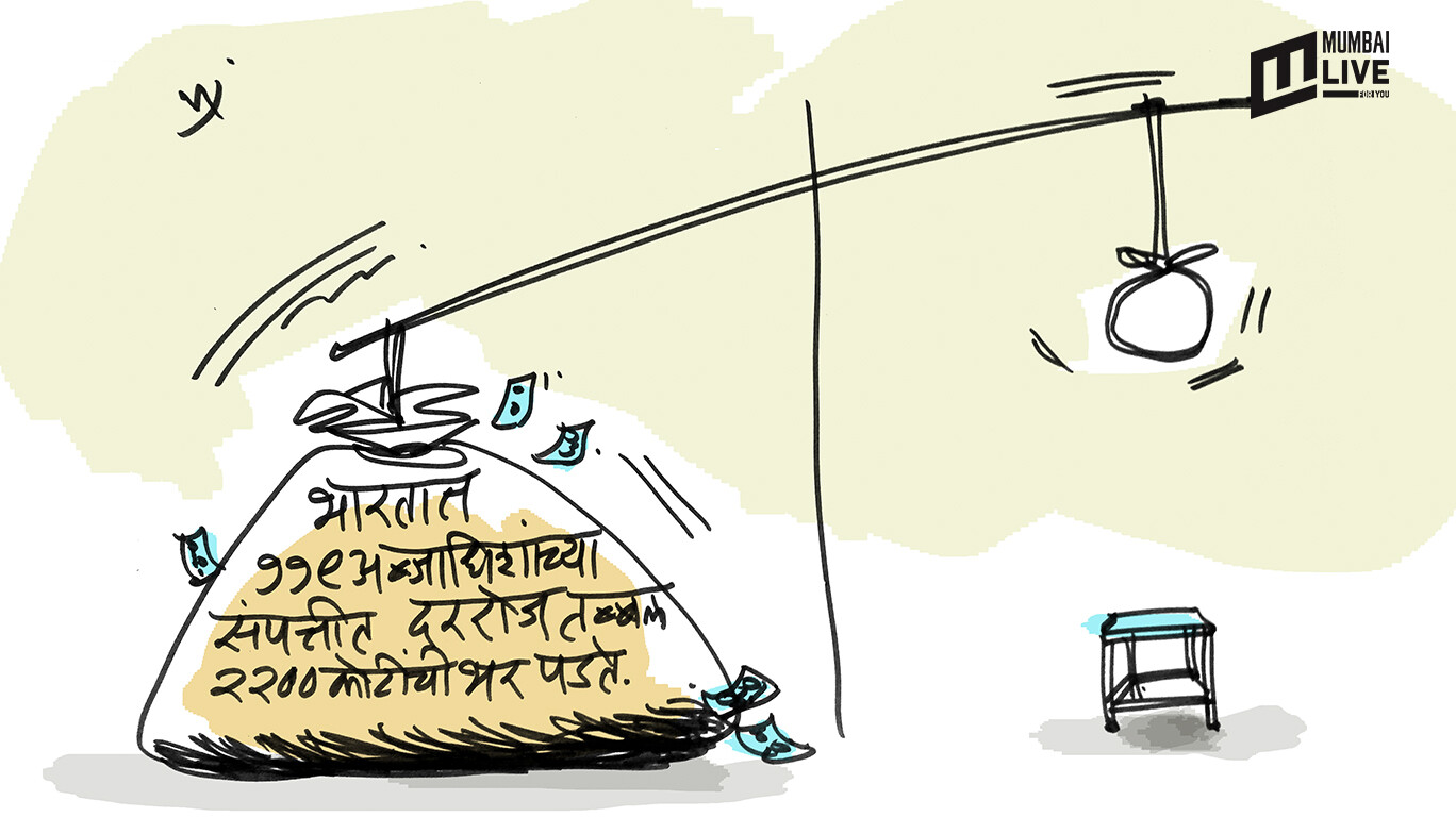 धन-धना-धन