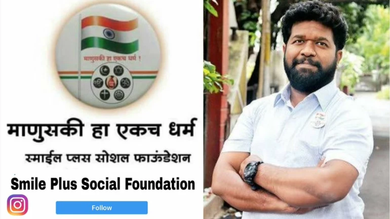 आवारा मानसिक रोगियों के चेहरे पर 'स्माइल' लाता 'स्माइल प्लस फाउंडेशन' आवारा मानसिक रोगियों के चेहरे पर 'स्माइल' लाता 'स्माइल प्लस फाउंडेशन'