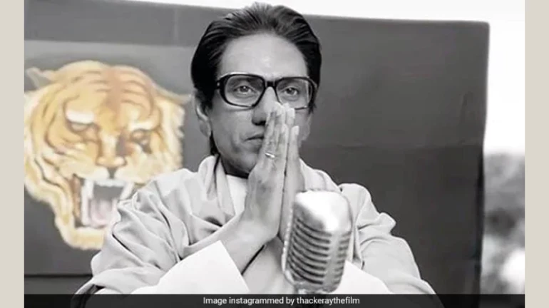 'ठाकरे' का पहला शो सुबह 4:15 बजे से ही हो जाएगा शुरू! 'ठाकरे' का पहला शो सुबह 4:15 बजे से ही हो जाएगा शुरू!