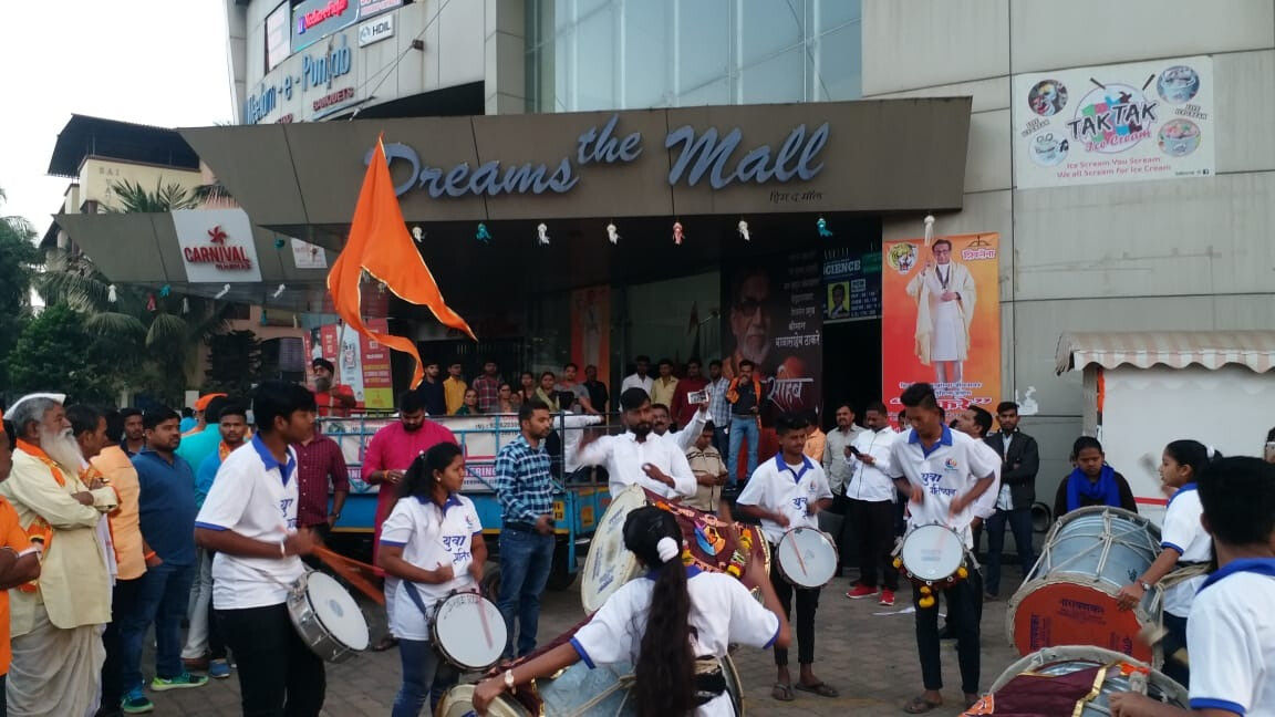 'ठाकरे' फिल्म का पोस्टर न लगाने पर वाशी में शिवसैनिकों का हंगामा