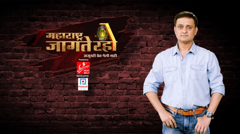 सुनील बर्वे म्हणतोय 'जागते रहो' सुनील बर्वे म्हणतोय 'जागते रहो'