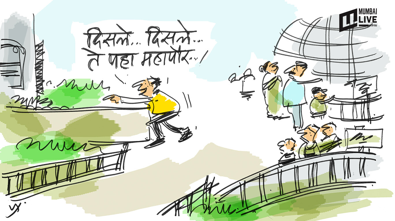 गृहप्रवेश