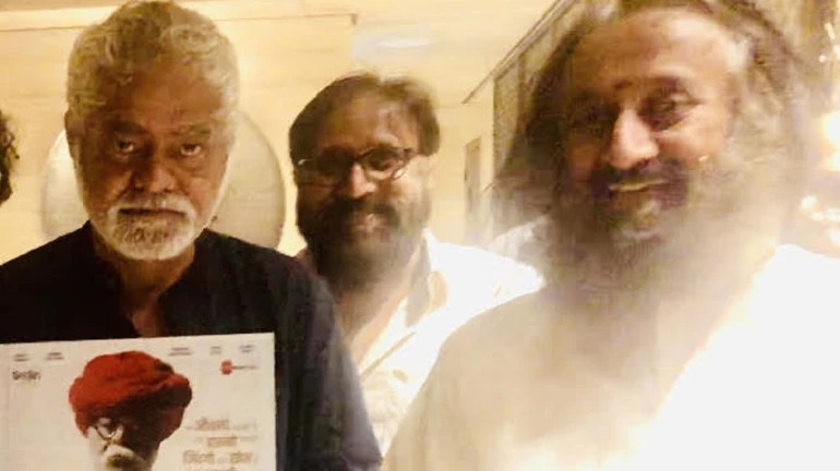 ‘वाह जिंदगी’ के पोस्टर लॉन्च पर पहुंचे श्री श्री रवि शंकर, मेक इन इंडिया से प्रेरित है फिल्म ‘वाह जिंदगी’ के पोस्टर लॉन्च पर पहुंचे श्री श्री रवि शंकर, मेक इन इंडिया से प्रेरित है फिल्म