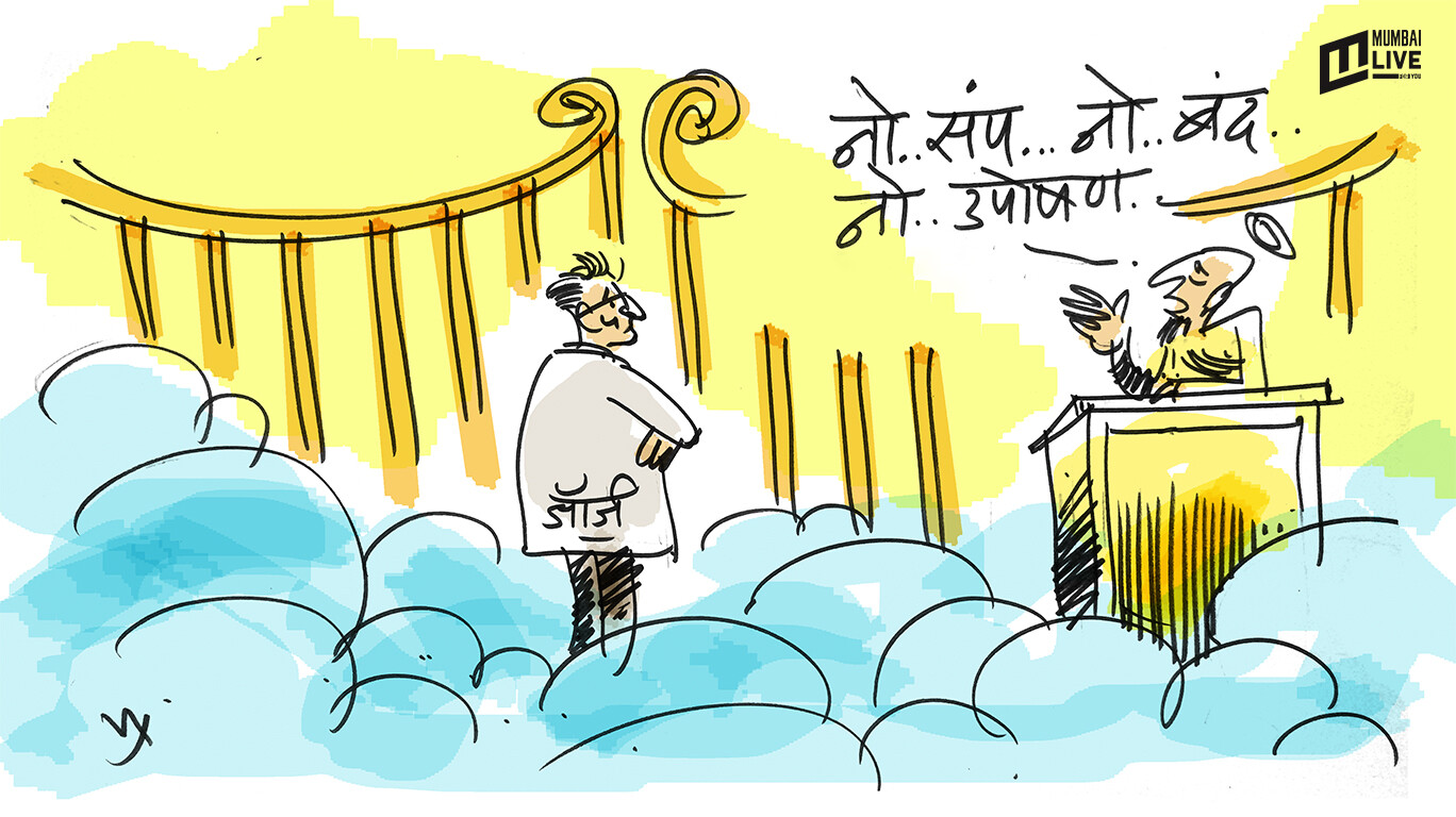 अलविदा 'बंदसम्राट'