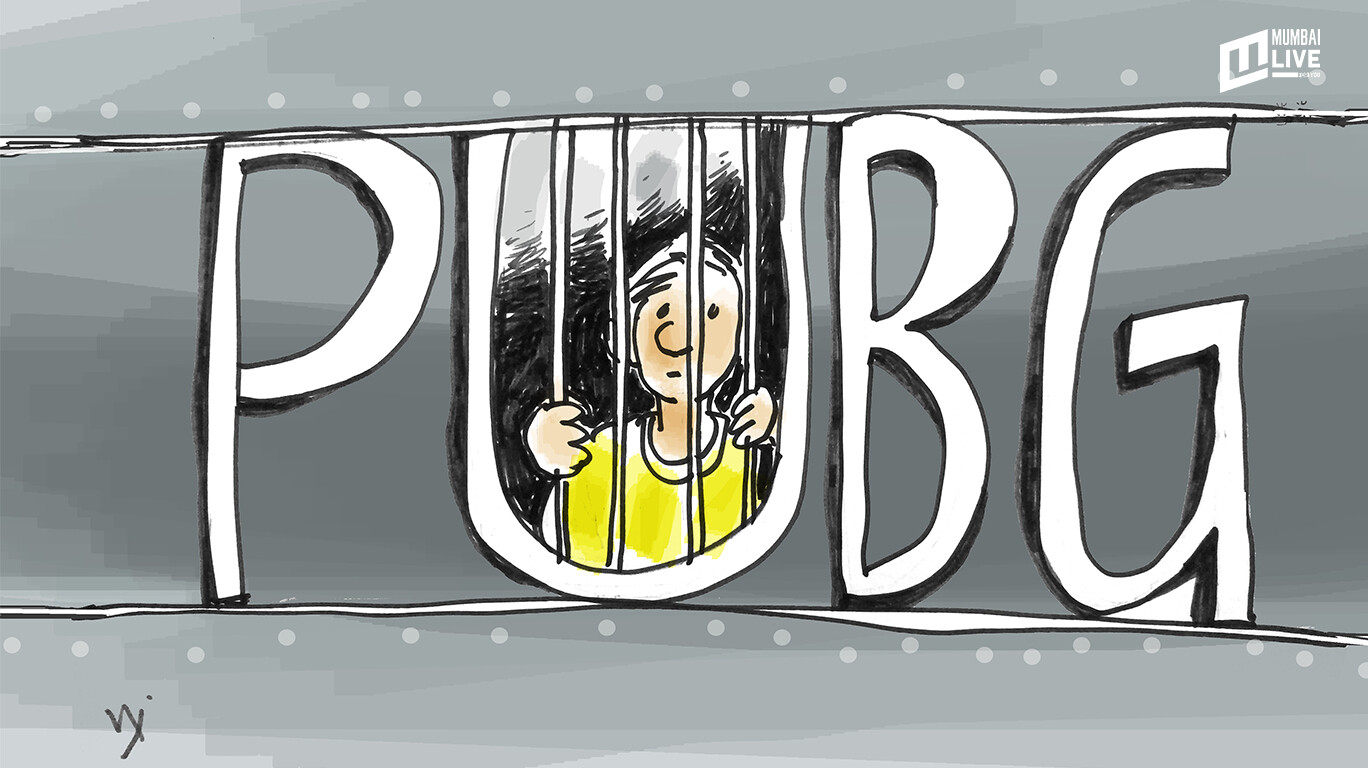 पीएम साब्जी... नको पब्जी!