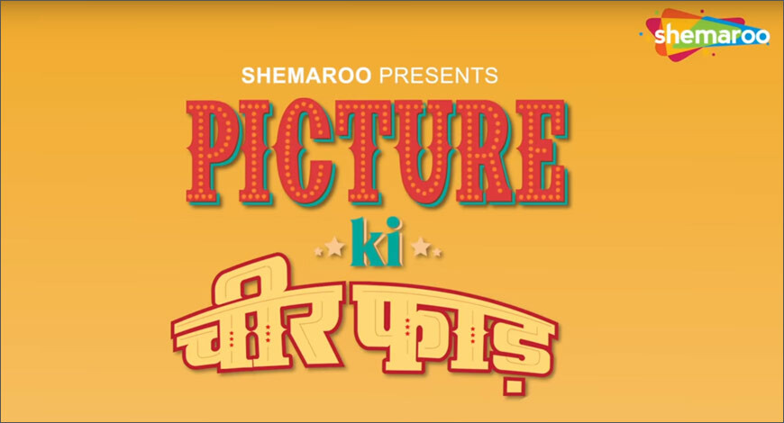 Shemaroo Entertainment launches new movies series 'Picture Ki Cheer Phaad'