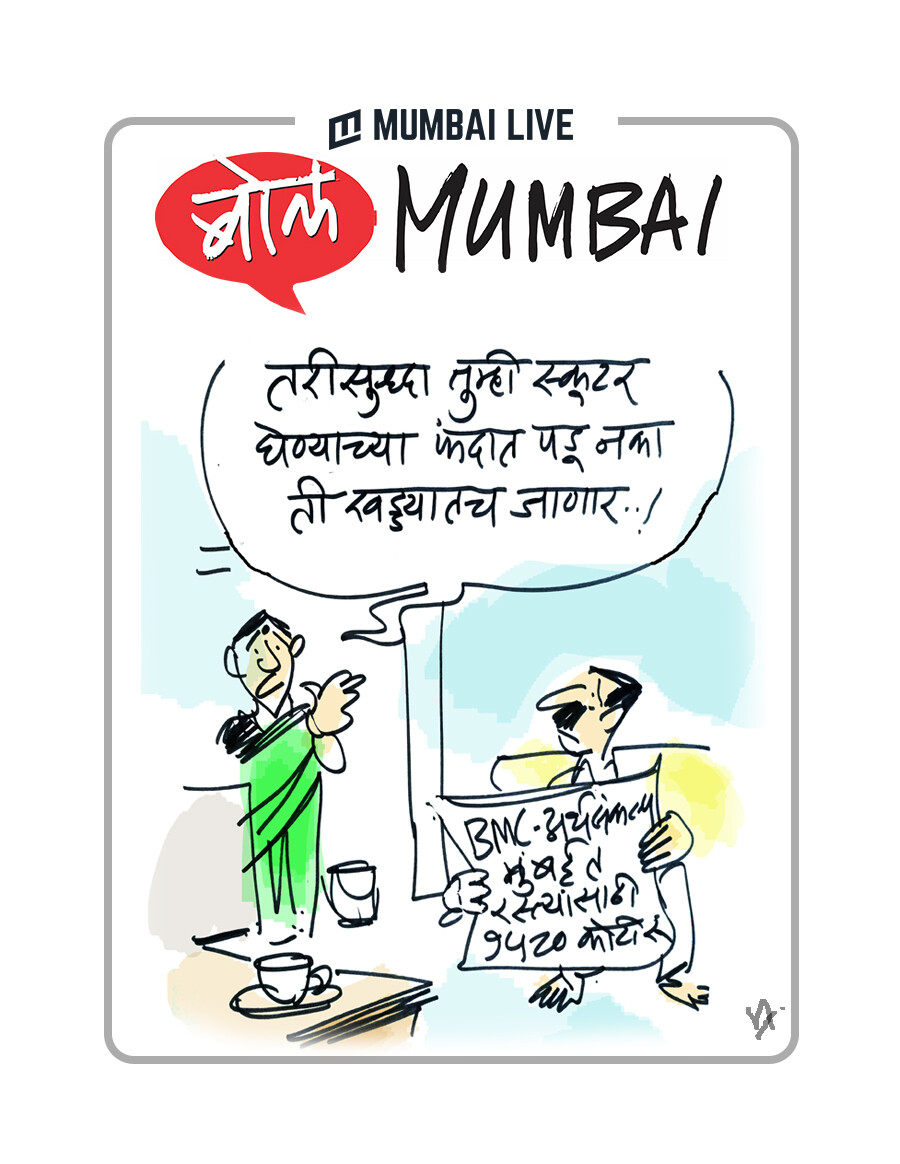 'खड्डे'संकल्प