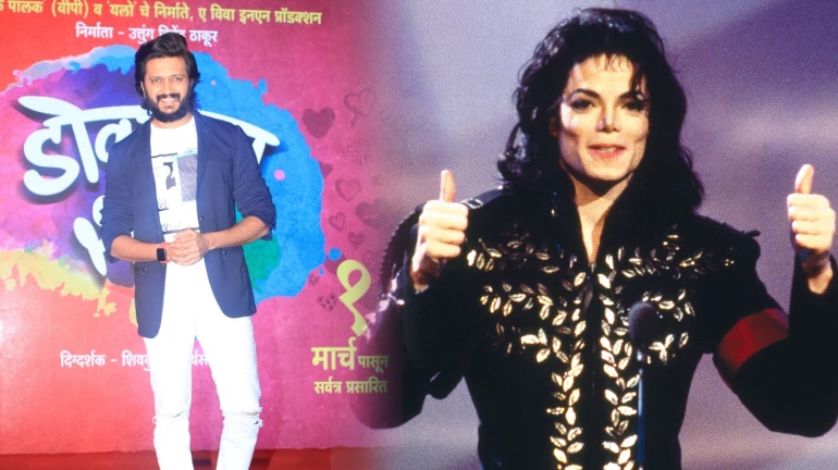मायकेल जॅक्सनने लावला रितेशच्या 'डोक्याला शॉट' ! मायकेल जॅक्सनने लावला रितेशच्या 'डोक्याला शॉट' !