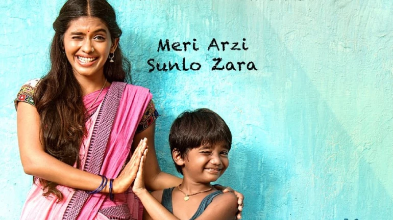 ‘मेरे प्यारे प्राइम मिनिस्टर’ की कहानी शौचालय पर आधारित, रविवार को ट्रेलर होगा रिलीज ‘मेरे प्यारे प्राइम मिनिस्टर’ की कहानी शौचालय पर आधारित, रविवार को ट्रेलर होगा रिलीज