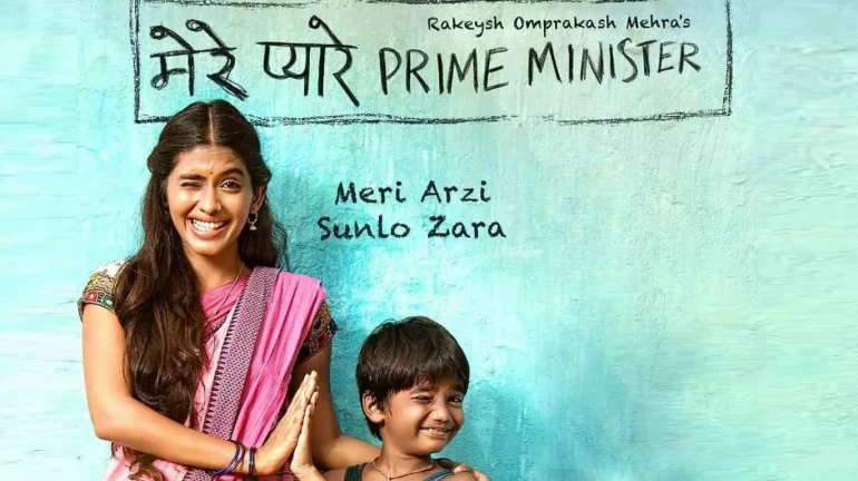 Trailer of Rakeysh Omprakash Mehra's 'Mere Pyare Prime Minister' releases