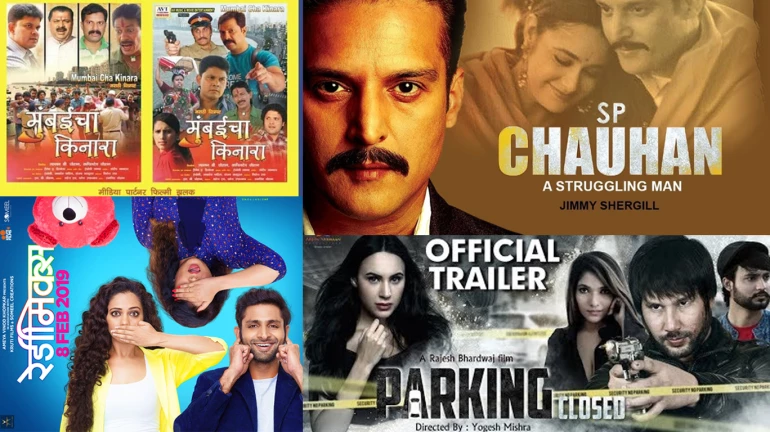 अजब गणित! आठवडा एक, सिनेमे ५२? अजब गणित! आठवडा एक, सिनेमे ५२?