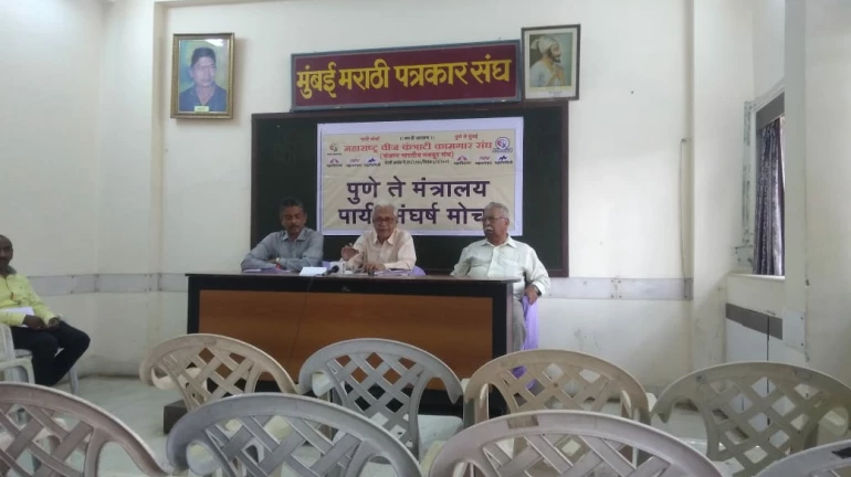 कॉन्ट्रैक्ट पर काम कर रहे बिजली कर्मचारी करेंगे पुणे से मंत्रालय तक मार्च कॉन्ट्रैक्ट पर काम कर रहे बिजली कर्मचारी करेंगे पुणे से मंत्रालय तक मार्च