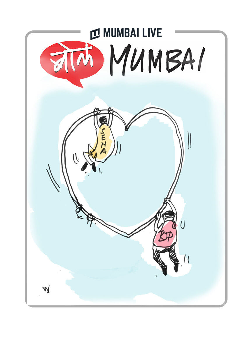 बीजेपी-शिवसेना का वैलेंटाईन